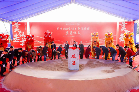 开工奠基仪式,奠基活动